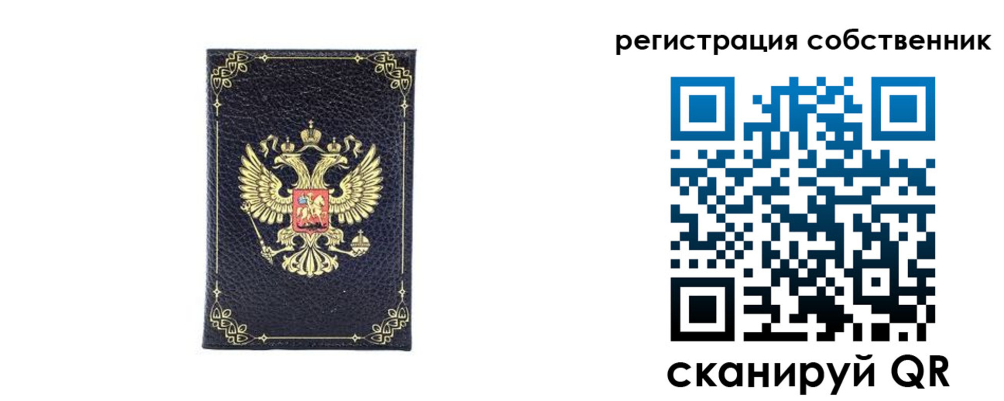 прописка законно в Верхней Пышме