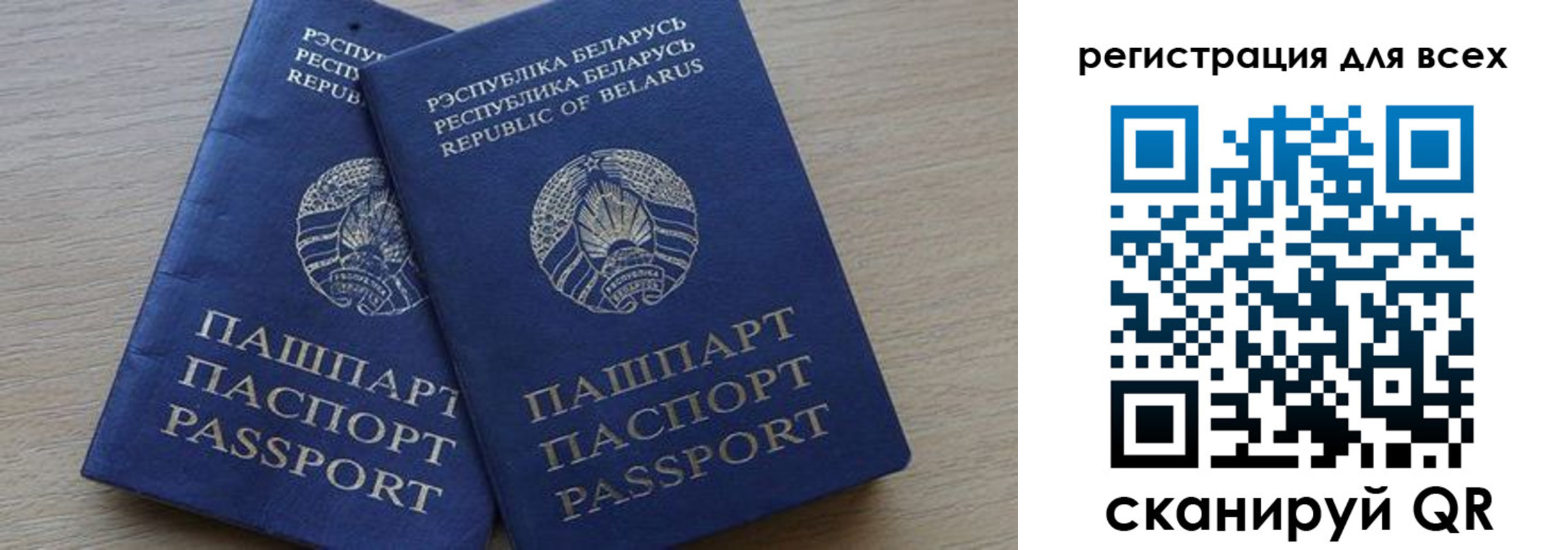 временная регистрация для всех в Верхней Пышме