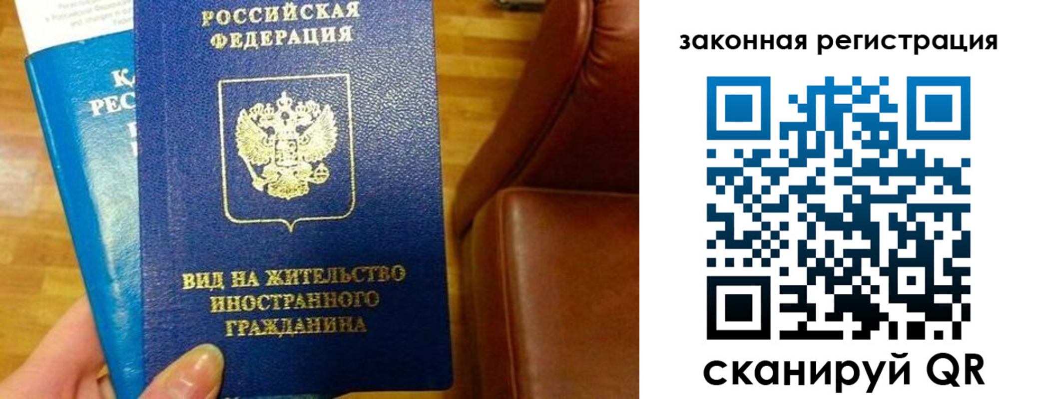 временная регистрация адрес в Верхней Пышме