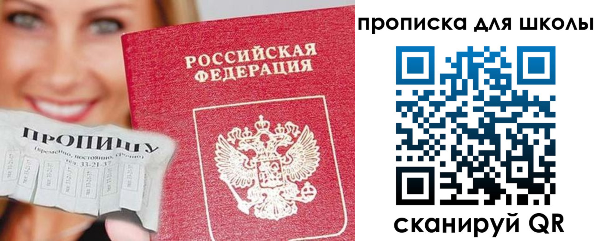 временная регистрация в Верхней Пышме