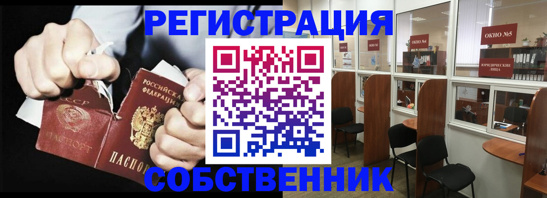 миграционный учет в Верхней Пышме