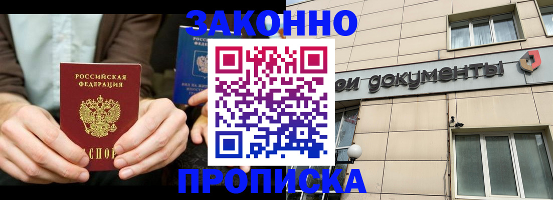 прописка поиск в Верхней Пышме