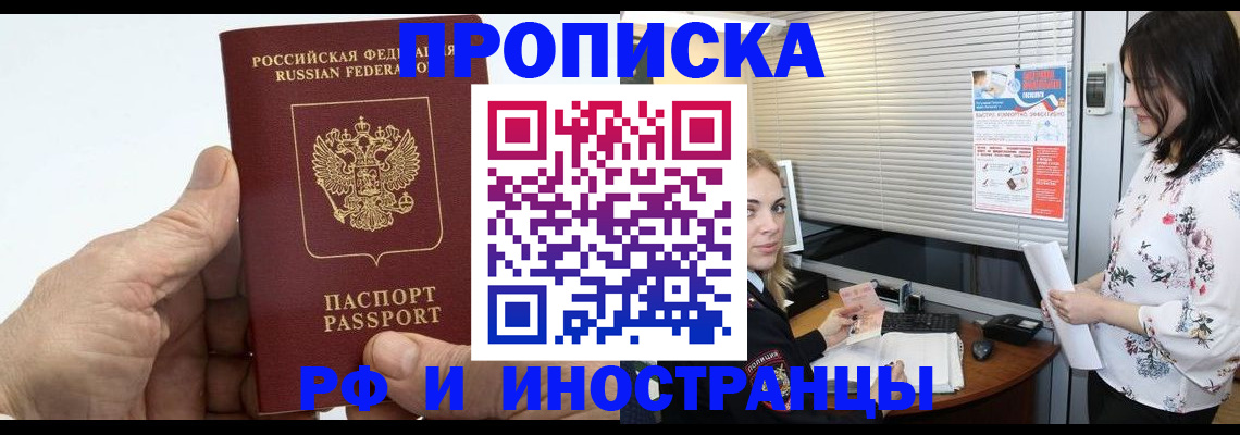 временная регистрация гарантия в Верхней Пышме